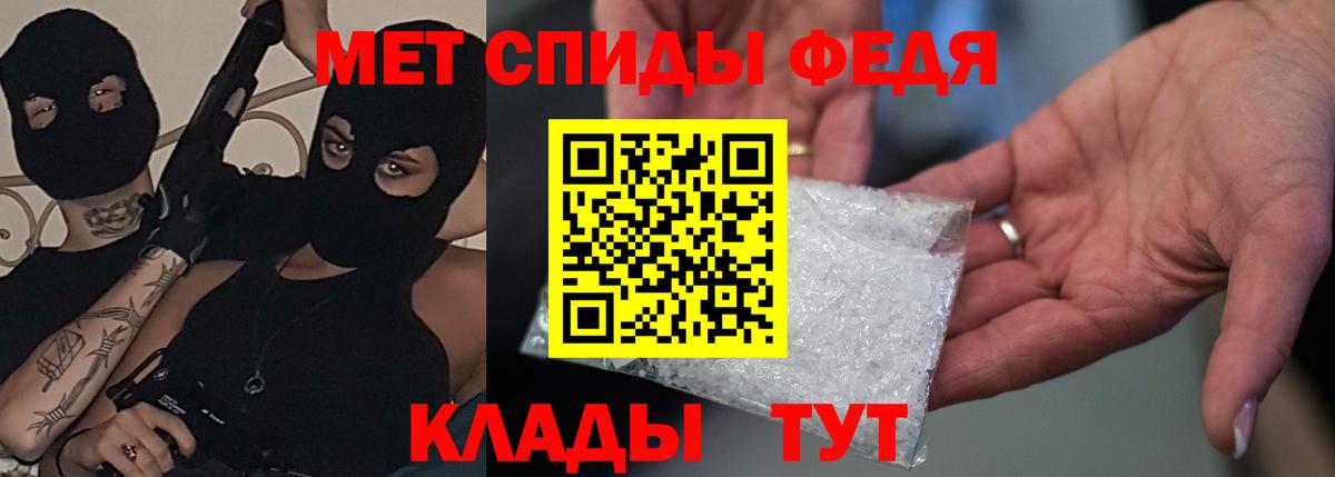 Десногорск  Амфетамин Premium  АМФЕТАМИН  Вход с VPN  Amphetamine 