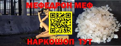 индика Балашиха