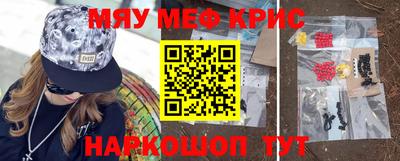 MDMA Premium VHQ Балаково