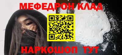 индика Балашиха