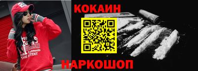 индика Балашиха