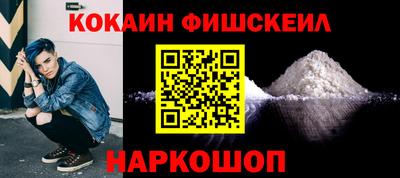 индика Балашиха