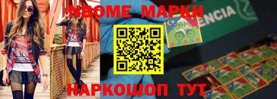 индика Балашиха