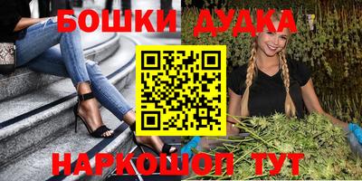 индика Балашиха