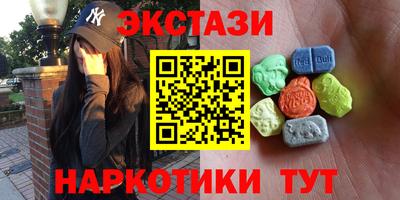 индика Балашиха