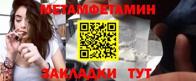 индика Балашиха