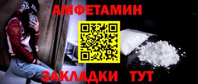 MDMA Premium VHQ Балаково