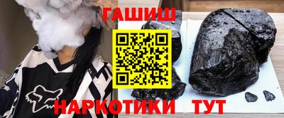 индика Балашиха