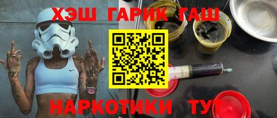 индика Балашиха