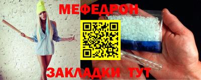 MDMA Premium VHQ Балаково