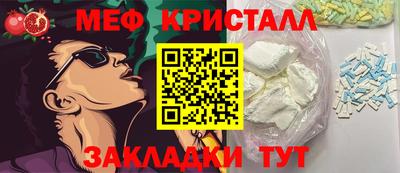 MDMA Premium VHQ Балаково